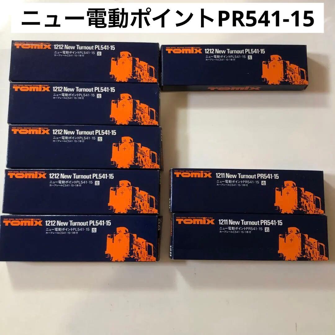 TOMIX Nゲージ ニュー電動ポイントPR541-15