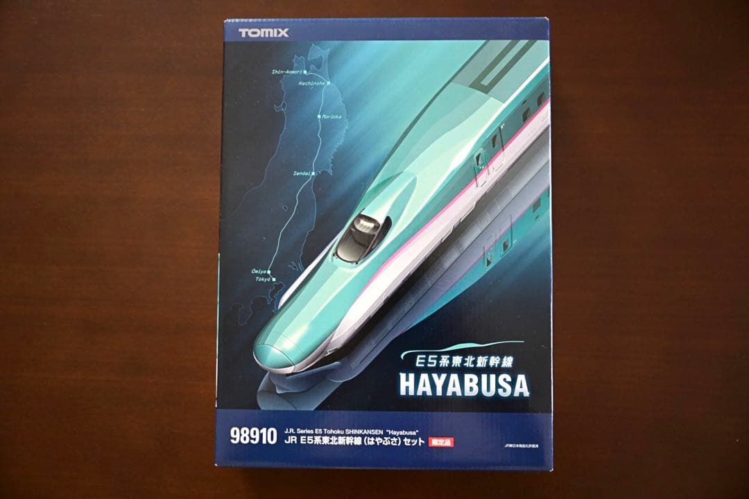 TOMIX 98910 E5系東北新幹線はやぶさ　10両セット【限定品】