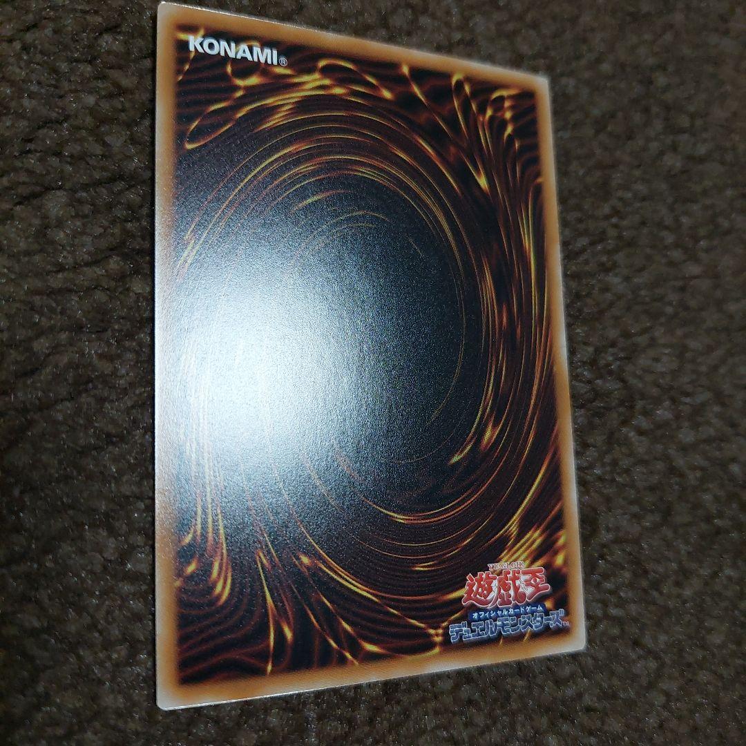 遊戯王 魔術師の弟子－ブラック・マジシャン・ガール