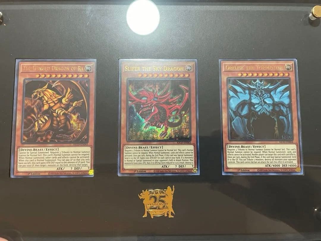 三幻神　ファラオズウルトラレア