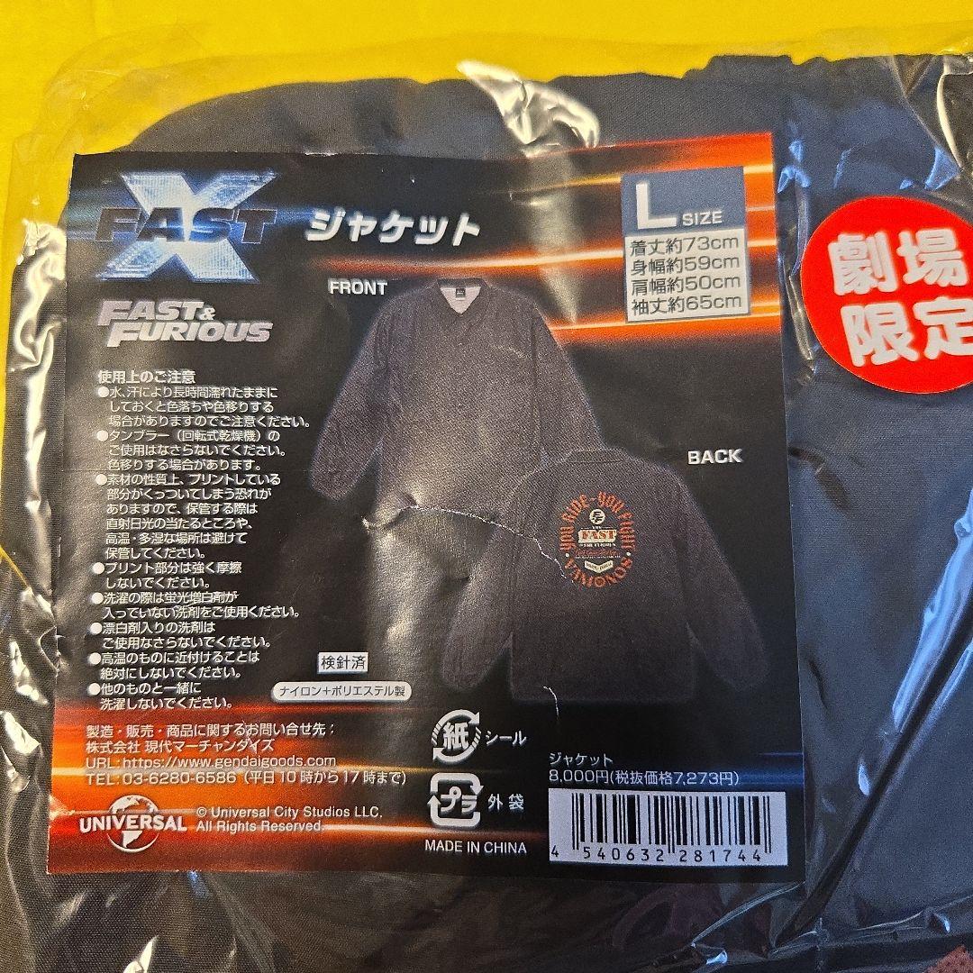 映画ワイルドスピード　ファイヤーブースト　劇場限定ジャケット　ヴィン・ディーゼル