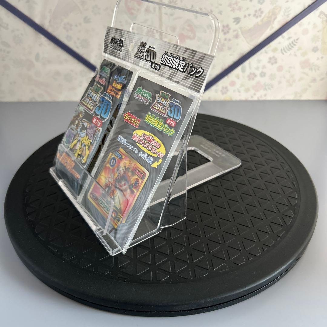 未開封　ポケットモンスター　最強シール烈伝3D 第7弾初回限定パック