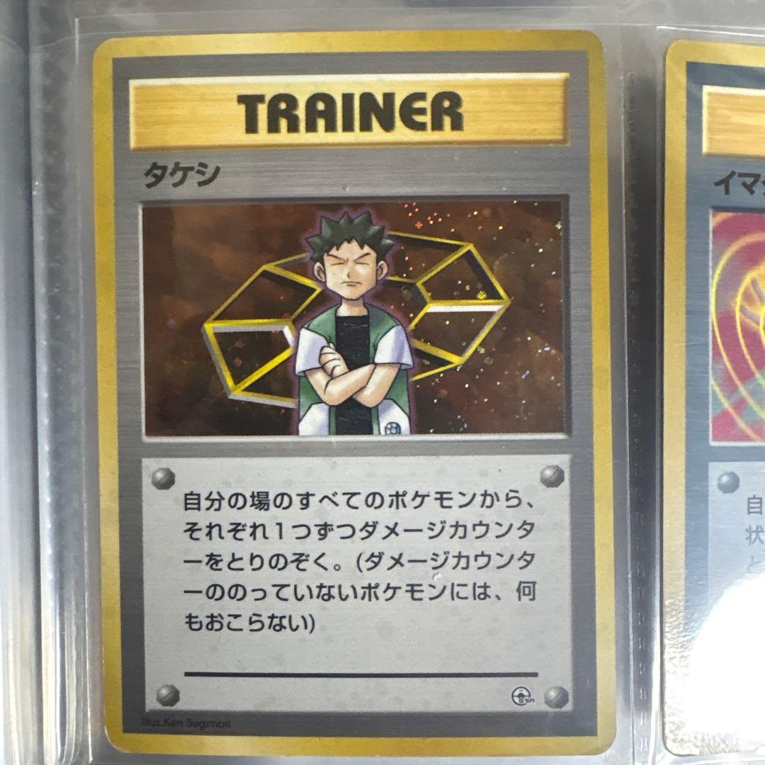 y*i様 【希少】ポケモンカードまとめ売り 旧裏まとめ売り 引退品