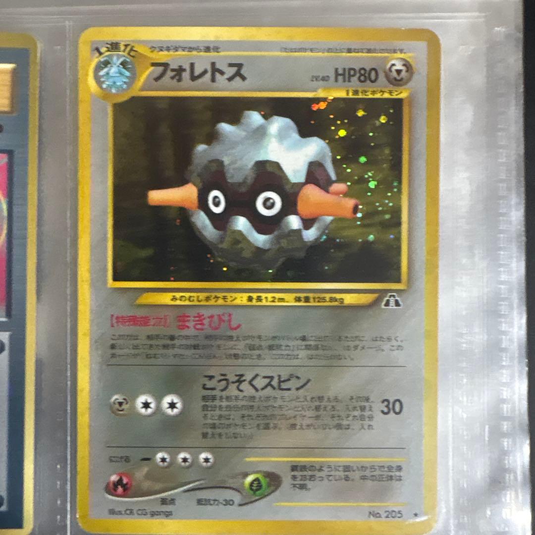 y*i様 【希少】ポケモンカードまとめ売り 旧裏まとめ売り 引退品