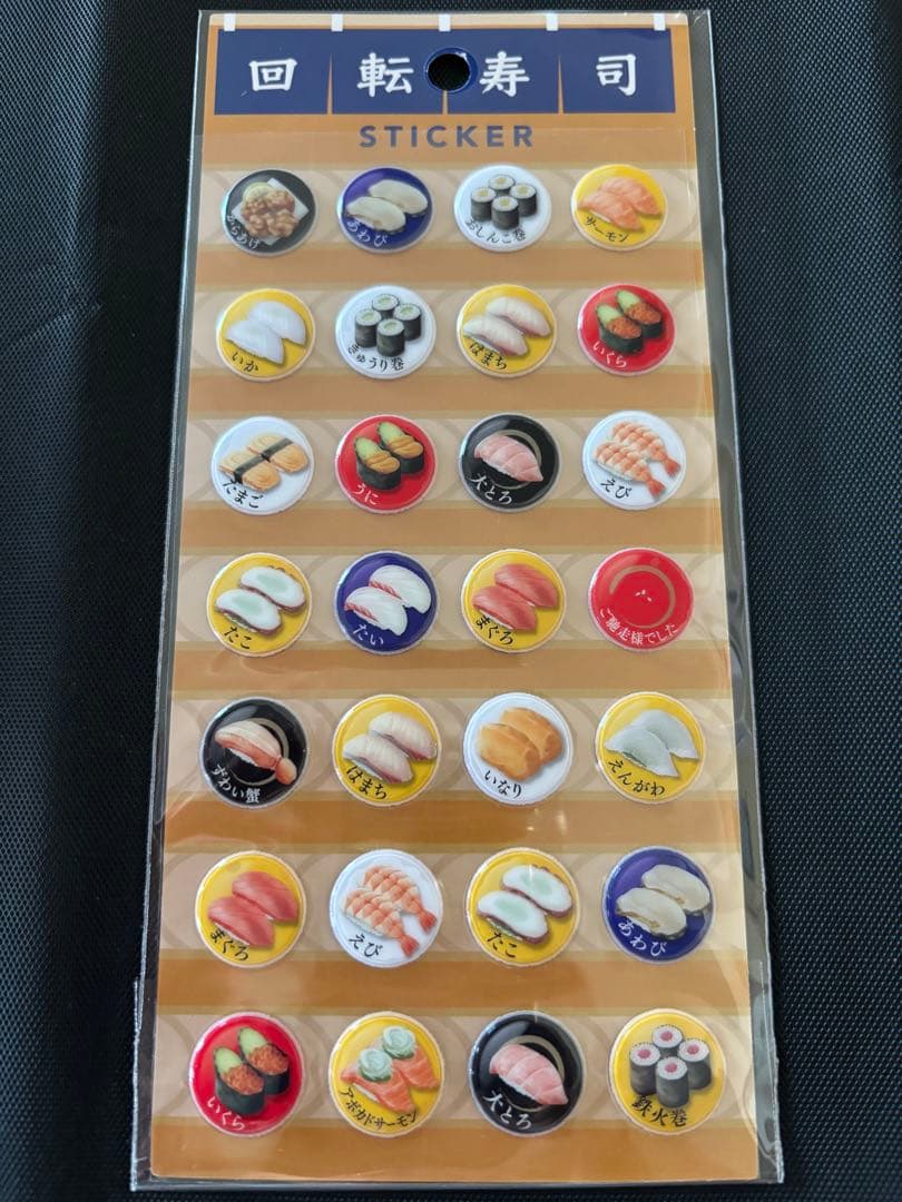 福袋☆50枚☆大サービス☆早い者勝ち！！お正月セール