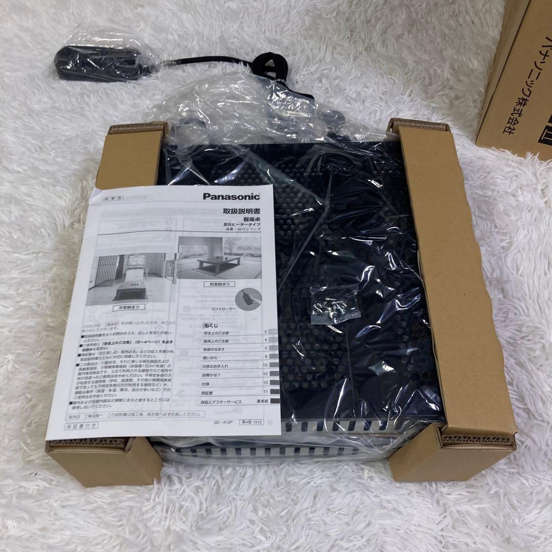 パナソニック　堀座卓用ヒーター　MH9102