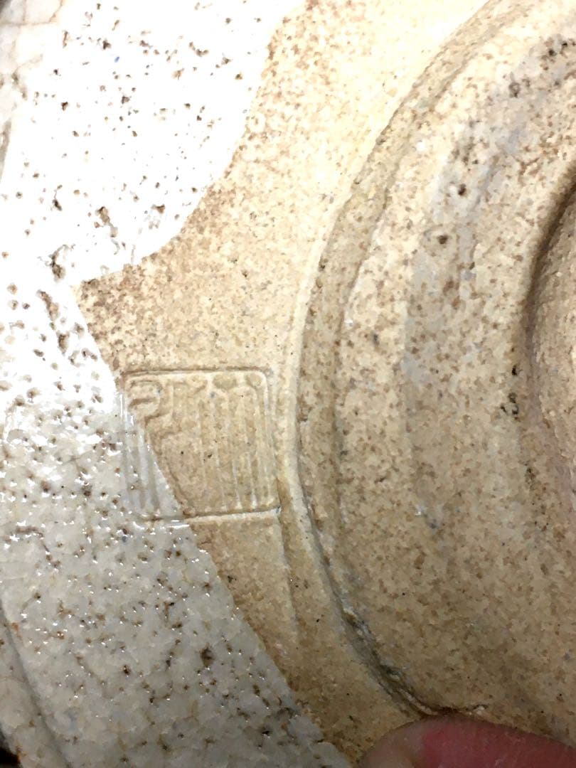 S348茶道具セット 短冊茶箱 10点揃 抹茶碗 水指 銅建水他