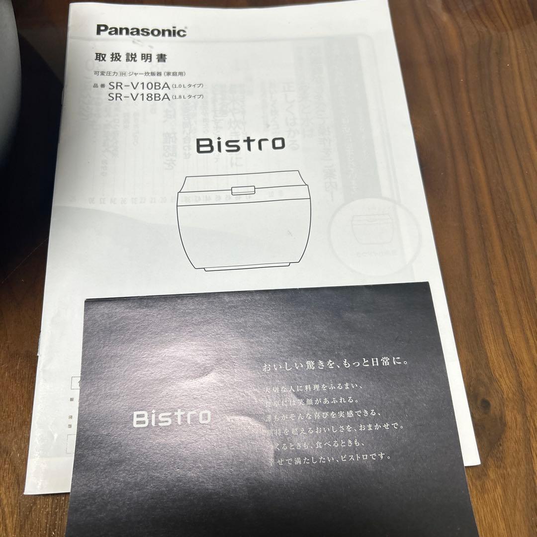 Panasonic Bistro SR-V108A 炊飯器 10.0L