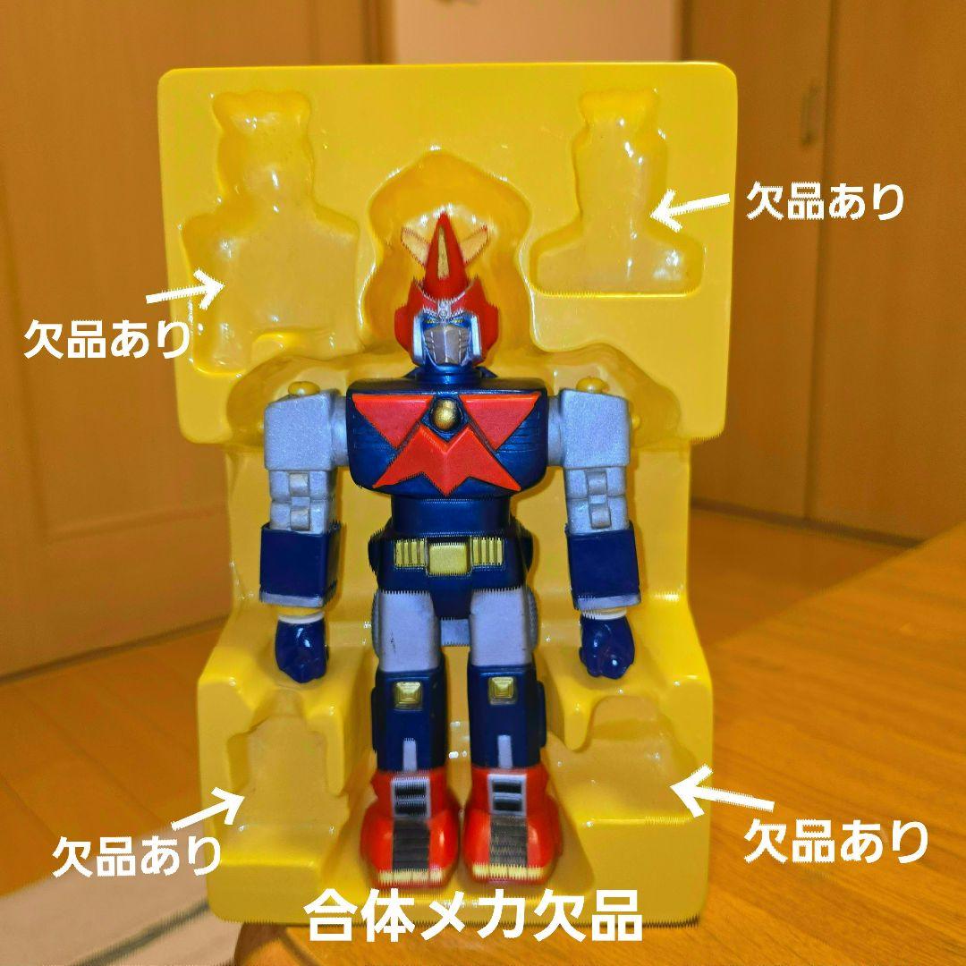 バンダイ 超電磁マシーン ボルテスV