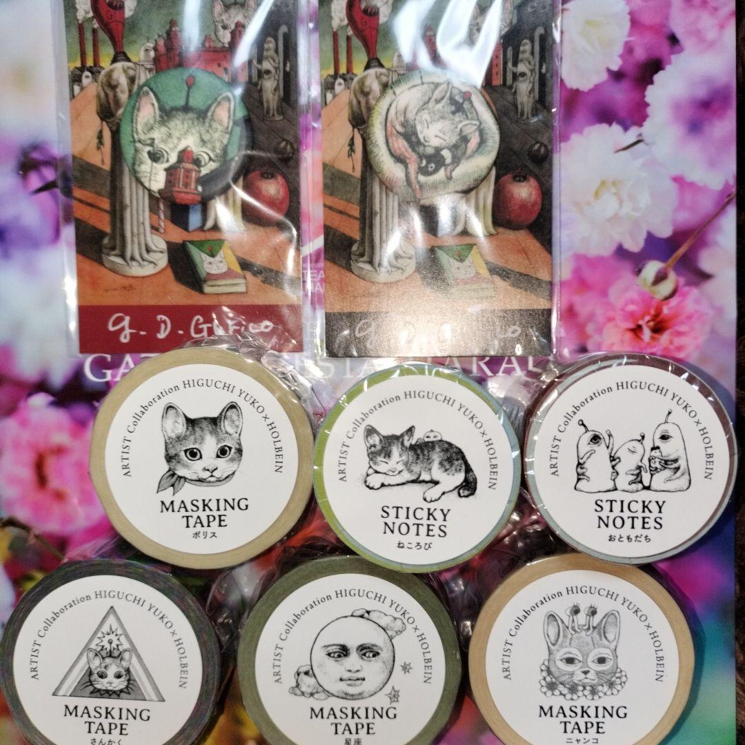 ヒグチユウコ マスキングテープ缶バッジ セット