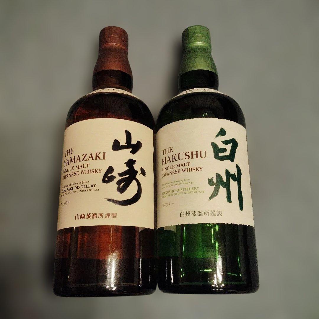 き*む様 最新 2025年12月 山崎 白州 セット シングルモルトウイスキー7