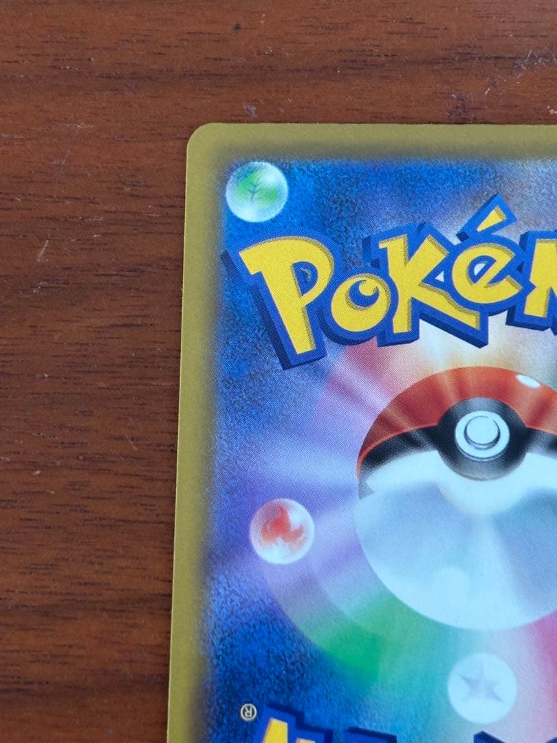 さ*ん様 ロケット団のミュウツーex SAR