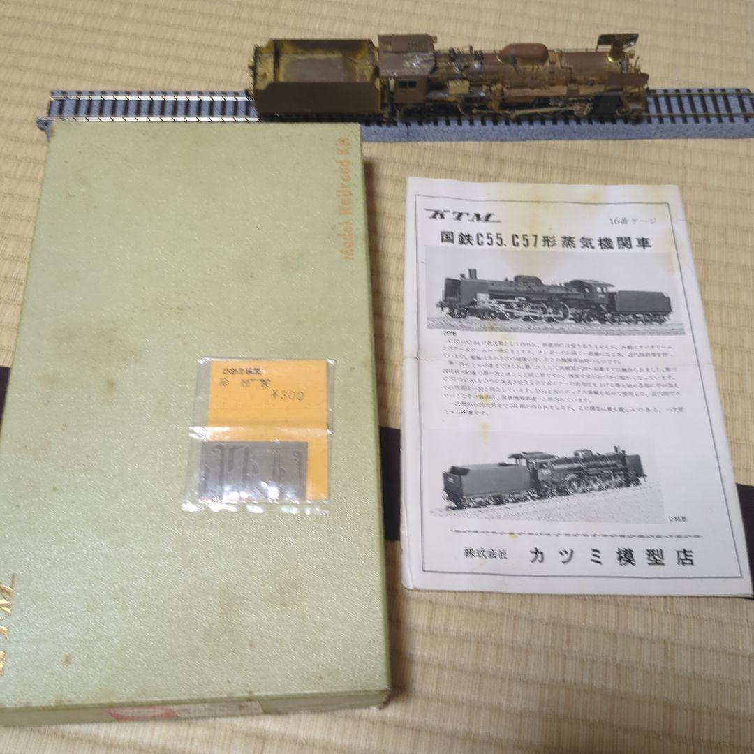 HOゲージ 蒸気機関車 C57形