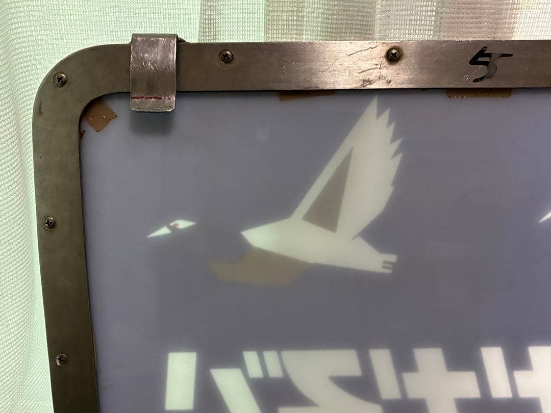 ガ*コ様 ★ キハ82系　ヘッドマーク　おおぞら ★