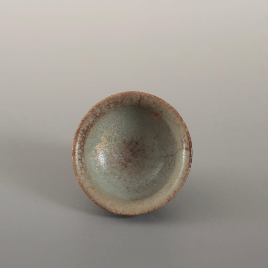 鈞窯 澱青釉 盃 酒器 ぐい呑み 中国美術 元朝期 古美術 古道具