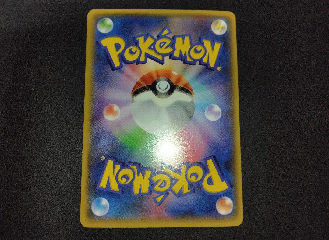 アクア団のカイオーガEX 006/034 RR CP1