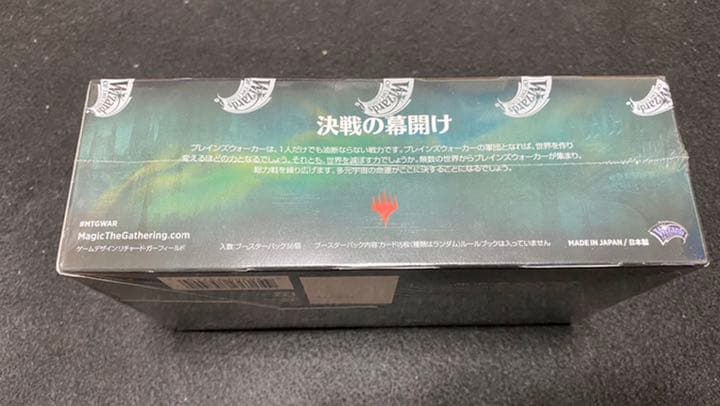 【初期ロット】MTG 灯争大戦 日本語版ブースター 1BOX 初版 初期ロット