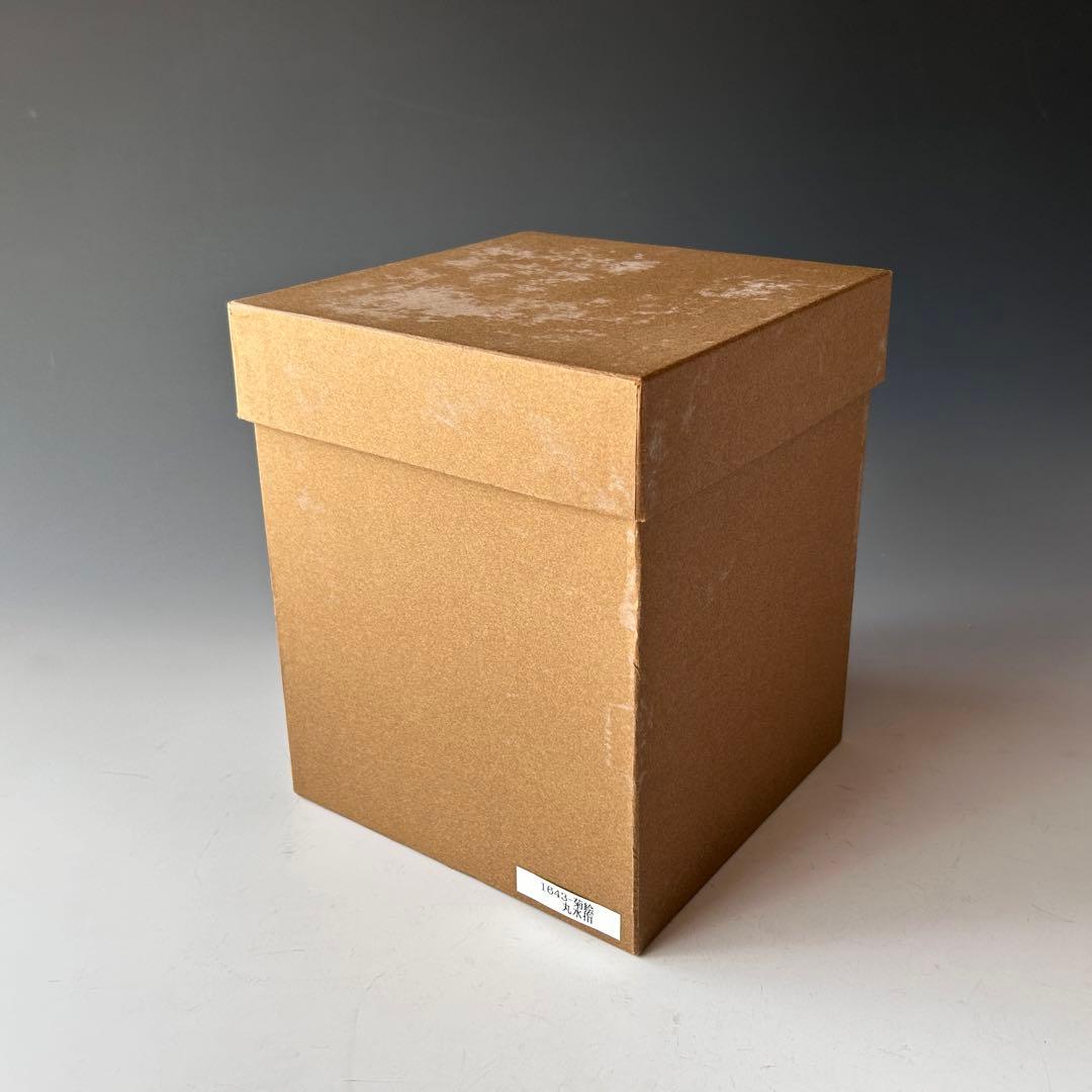 茶道具　漆器　菊絵　水指　山下甫斎　共箱　漆芸　棚　蒔絵　山中塗　茶会　稽古