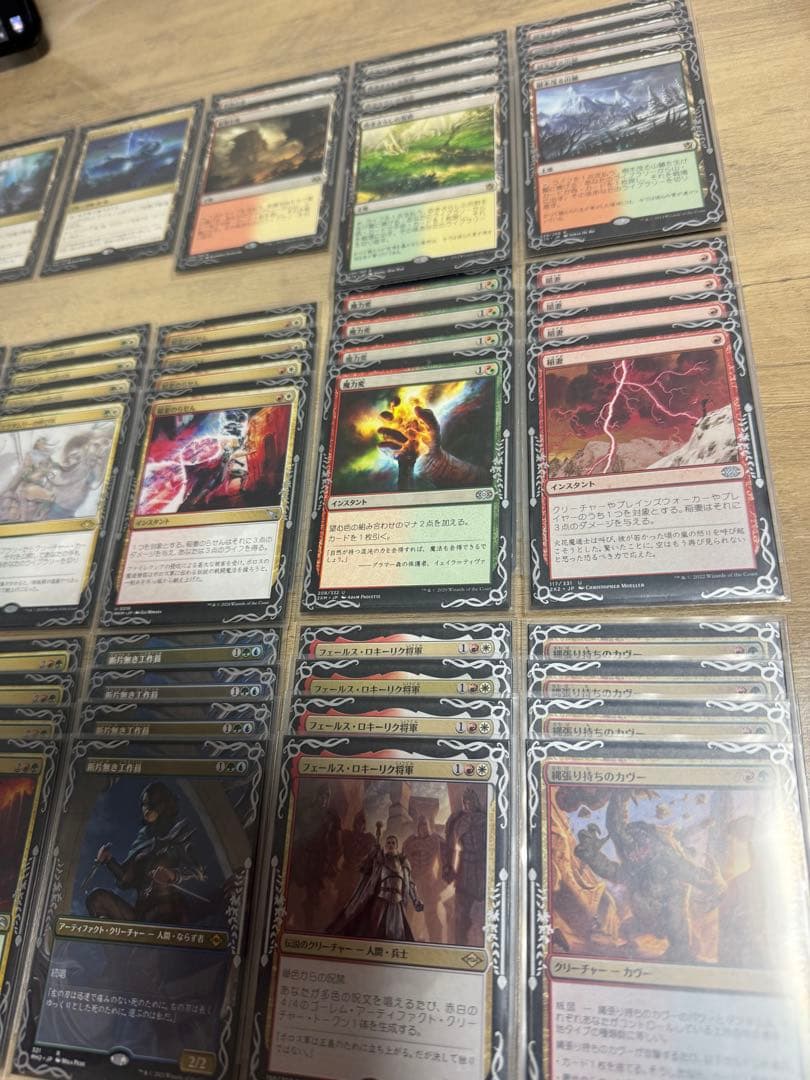 MTG モダン　デッキ　トライバルズー