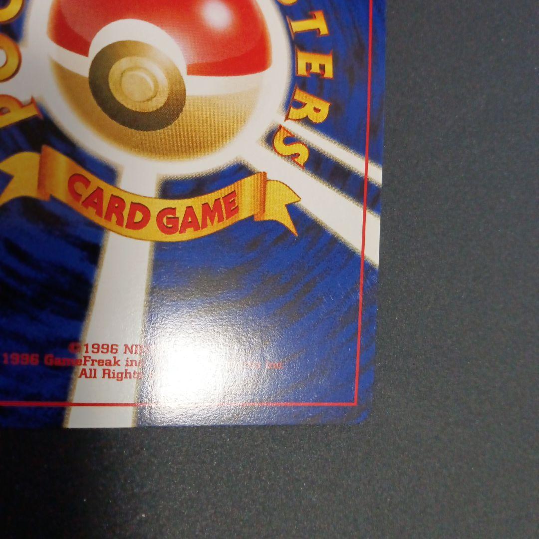 ブラッキー ★ 拡張パック第2弾 遺跡をこえて