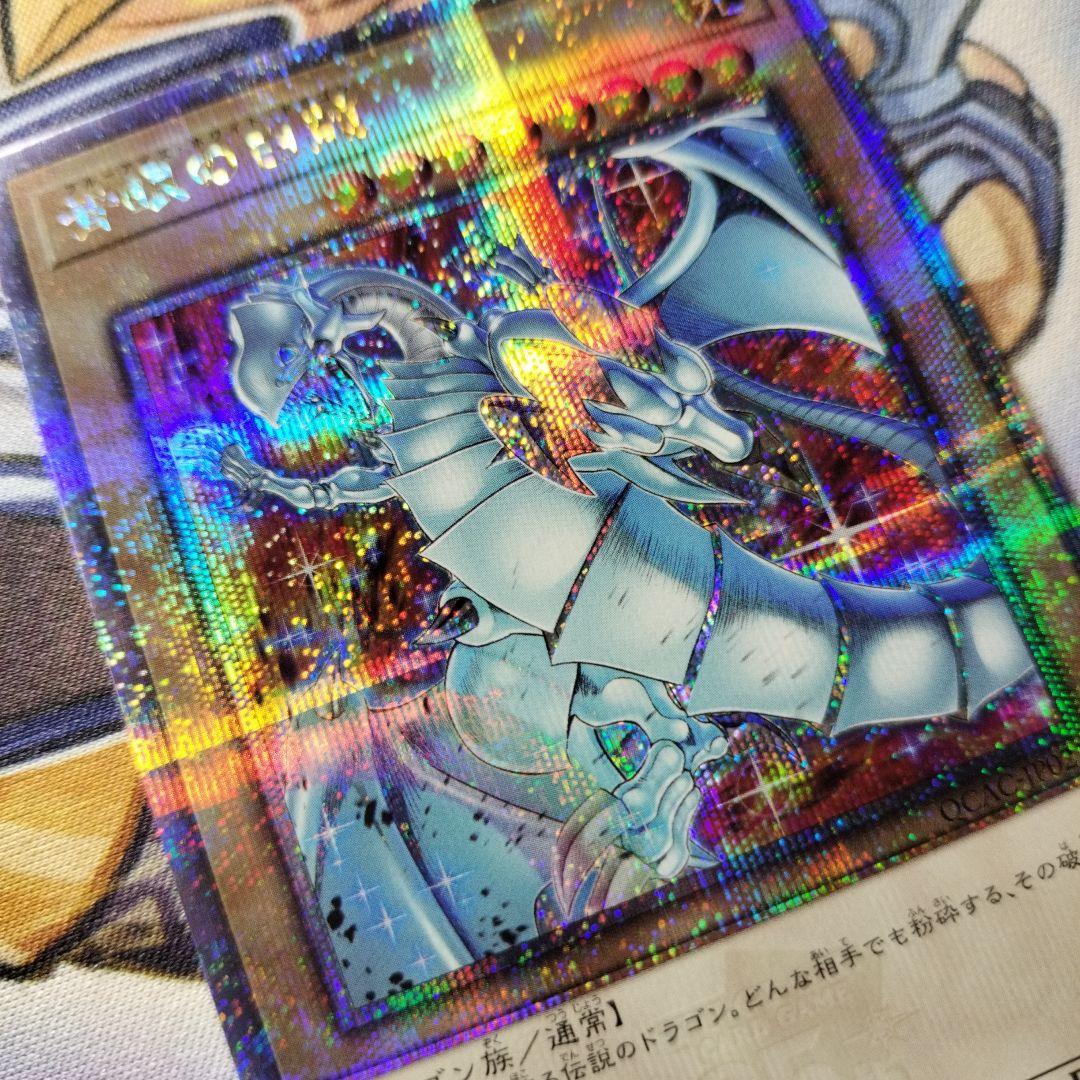遊戯王　青眼の白龍　25thシークレット クオシク　新規絵　四つ目　美品