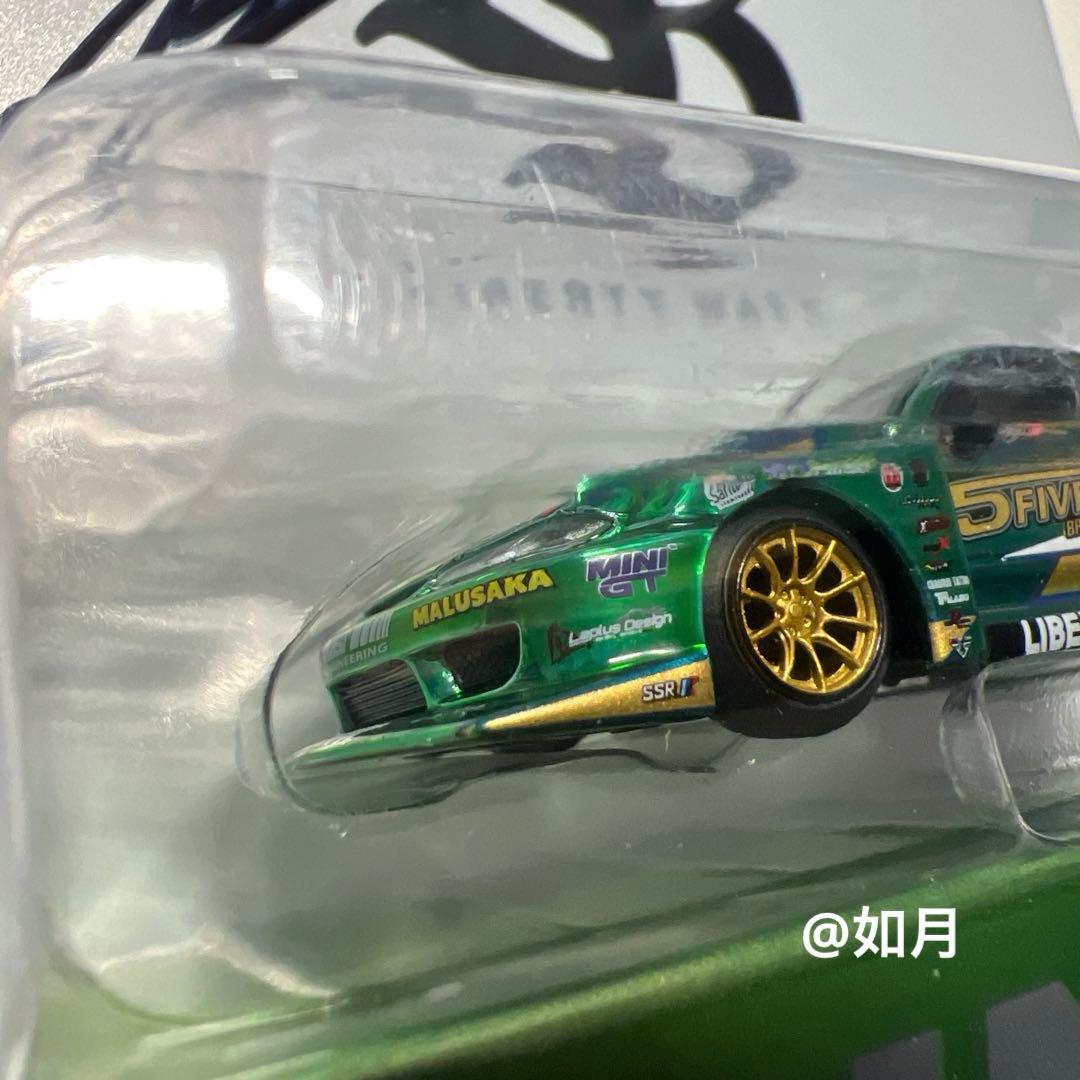 リバティーウォーク minigt シルビア s15 サイン入り