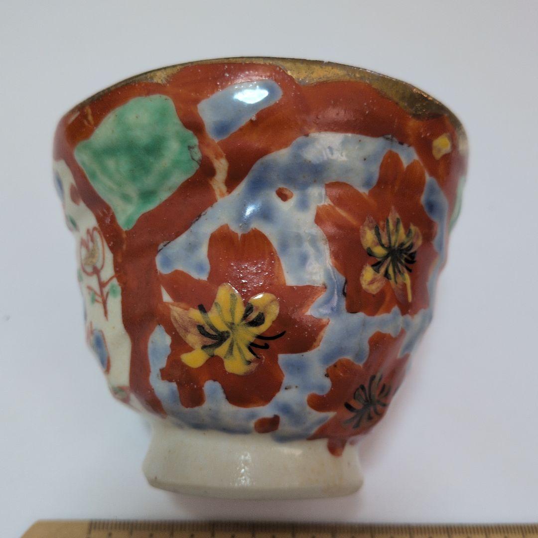 色鮮やかな花模様の茶碗　焼き物　陶芸品　アンティーク
