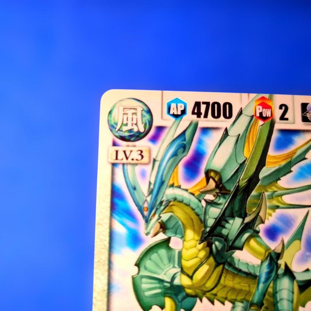 訳アリ特価　超貴重　ライコーオー・フウガ　エンガ　ドラゴンドライブ　プロモ　2枚