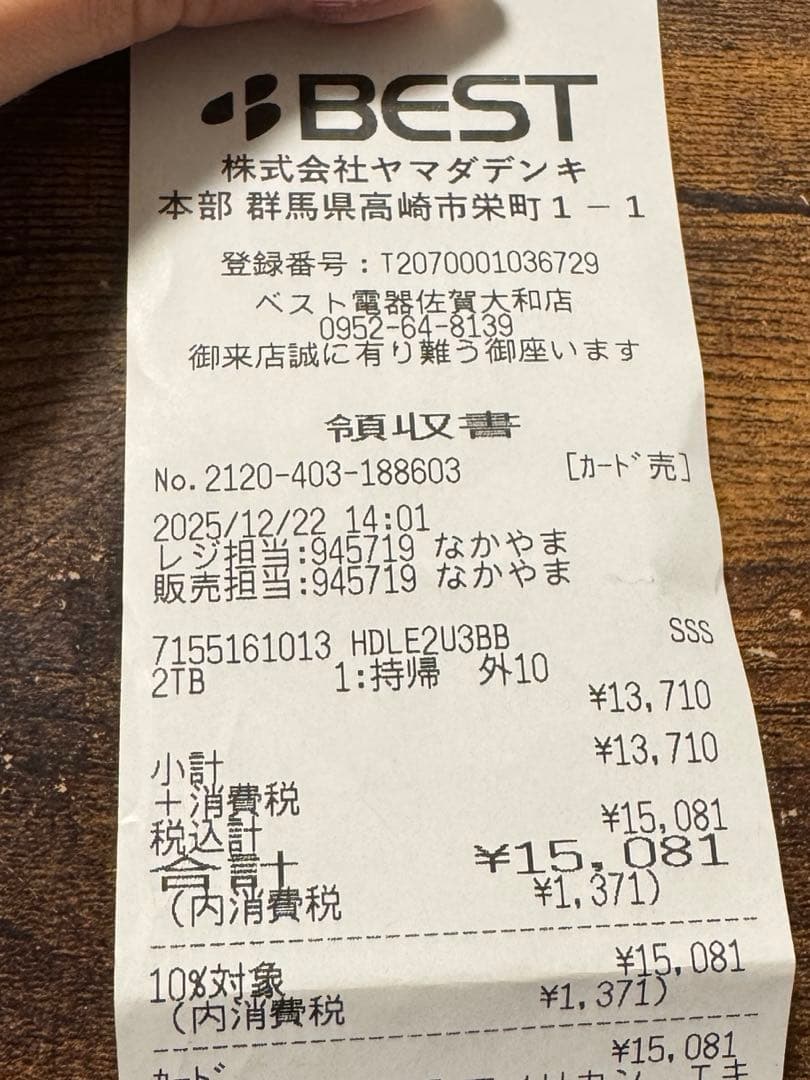 バッファロー 外付けHDD 2TB HD-LE2U3-BB ブラック