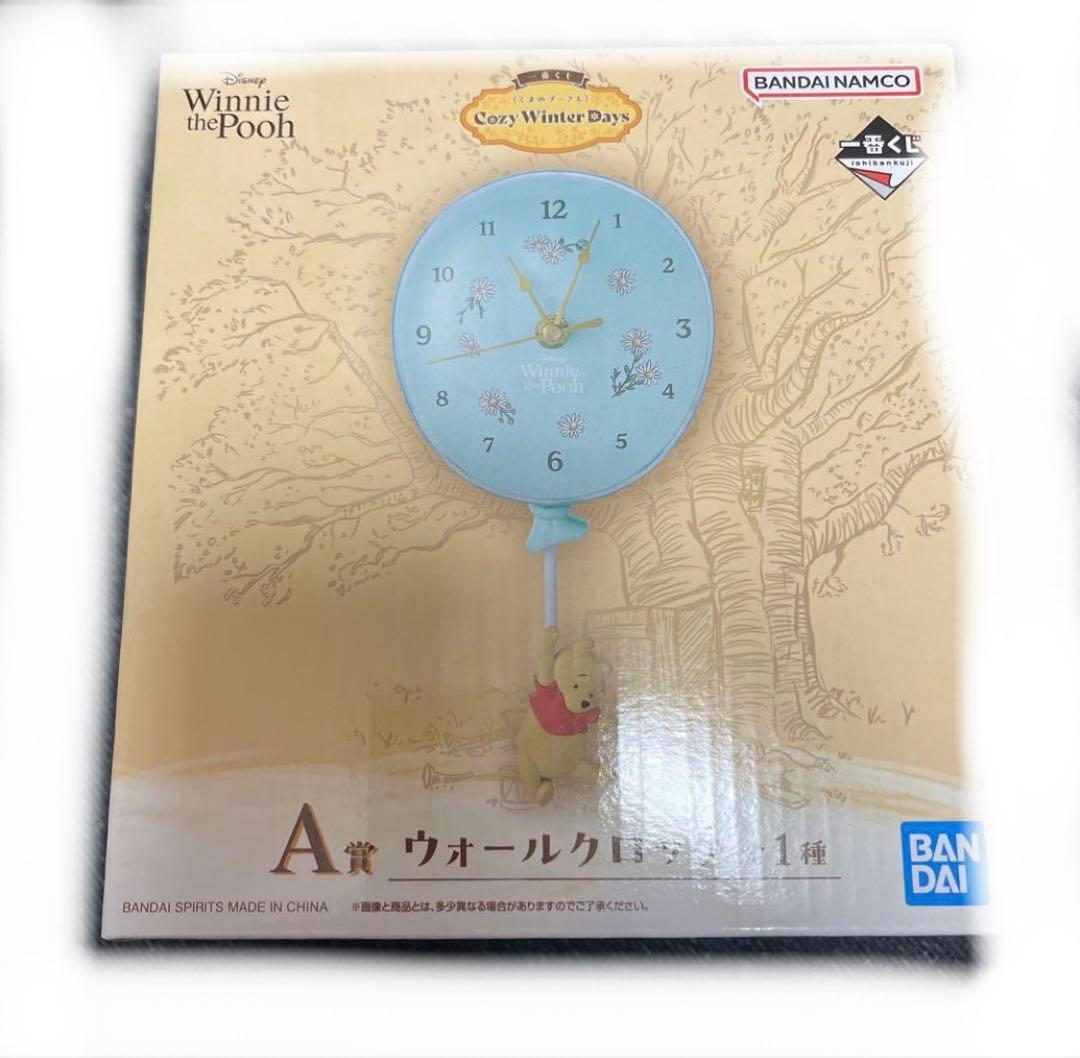 一番くじ〈くまのプーさん〉Cozy Winter Days A賞ウォールクロック