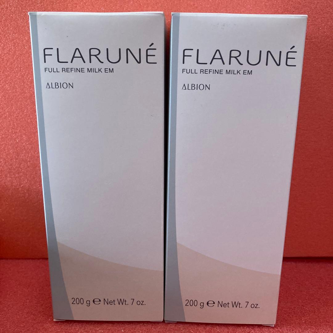 新品2本セット　アルビオンフラルネ　フルリファインミルクEM エクストラモイスト