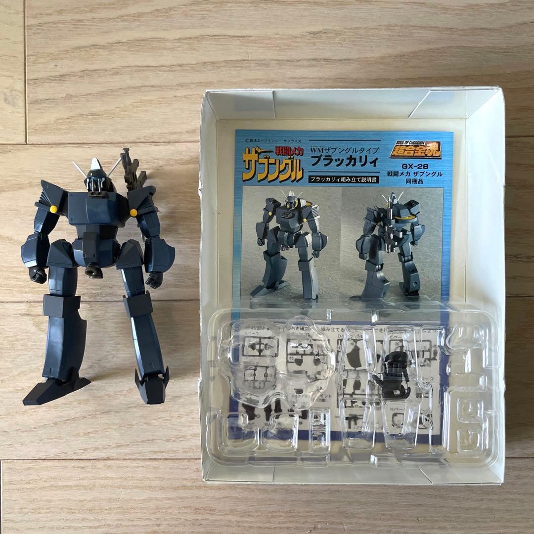 超合金魂 GX-28 戦闘メカ ザブングル