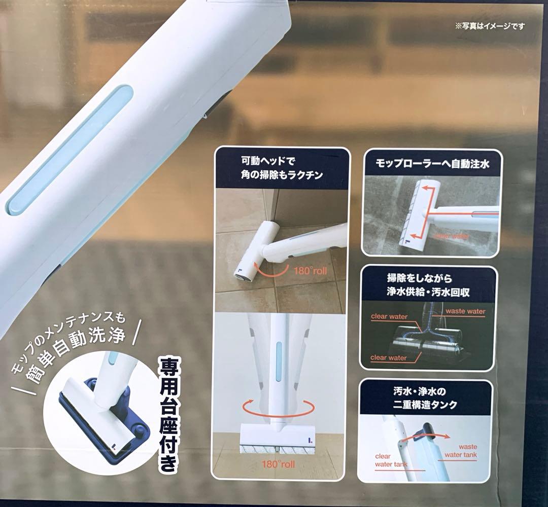 AZMA LTMSウォーターサイクリーナー　型番：LT-WCC25A