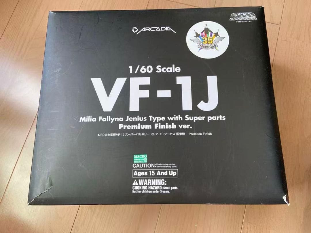 ARCADIA 1/60 VF-1J スーパーバルキリー ミリア機 PF