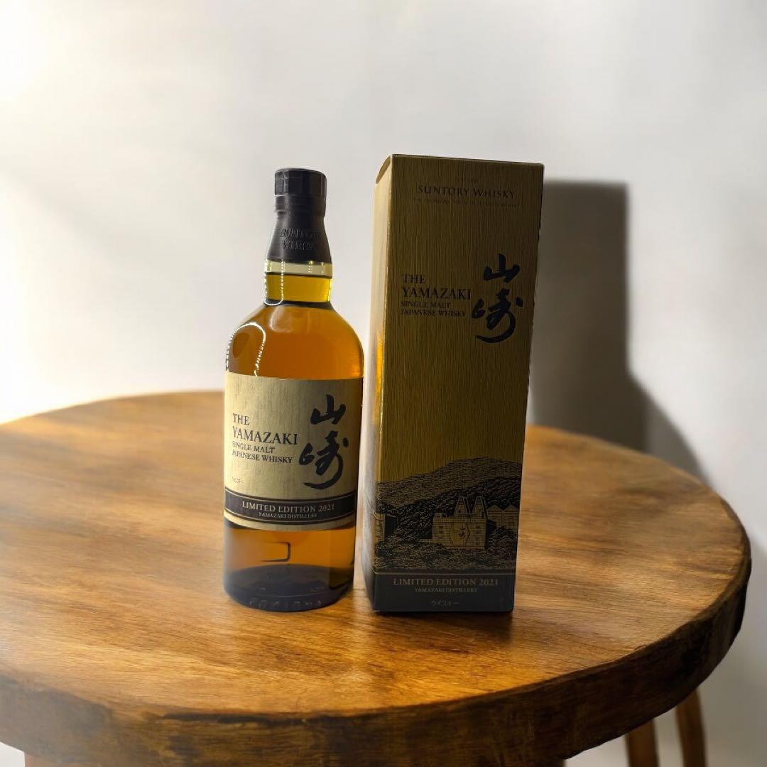 新品未開封】山崎 リミテッドエディション 2021 サントリー シングルモルト
