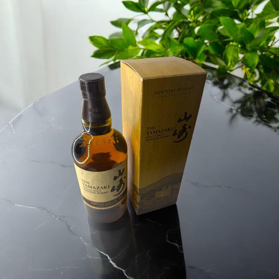 新品未開封】山崎 リミテッドエディション 2021 サントリー シングルモルト
