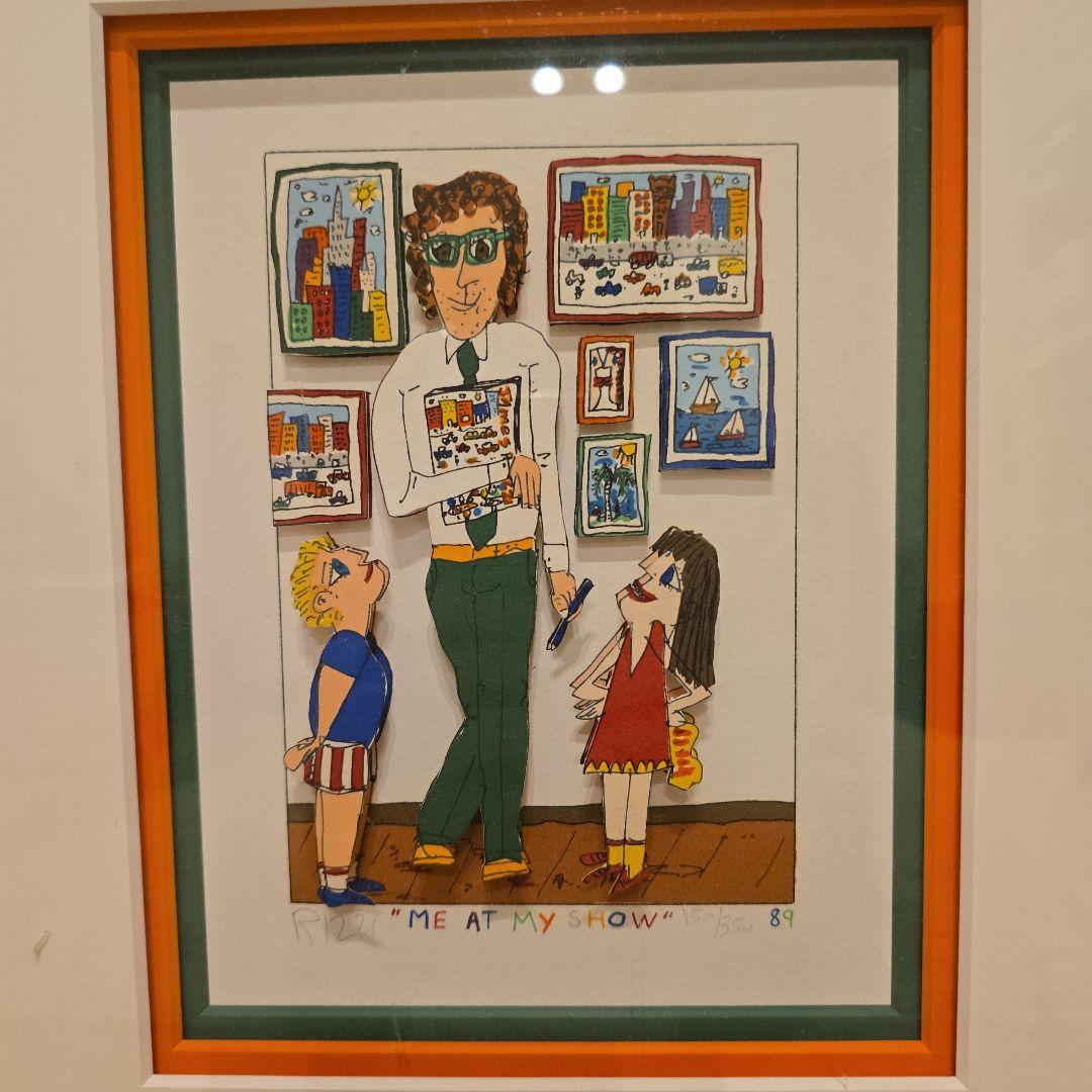 真作　james rizzi　\"ME AT MY SHOW\" 150/350