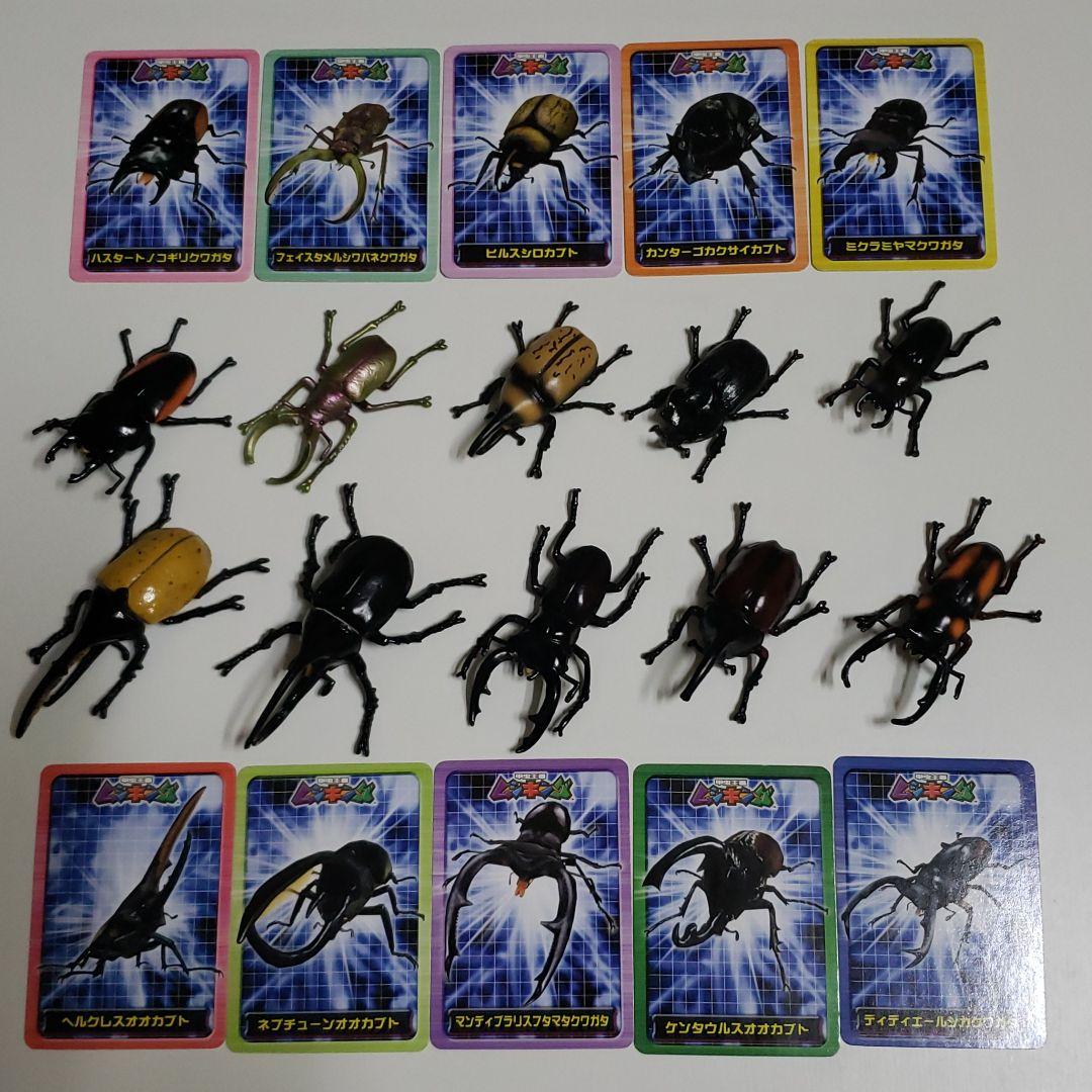 ムシキング新甲虫図鑑３　フィギュア確認用