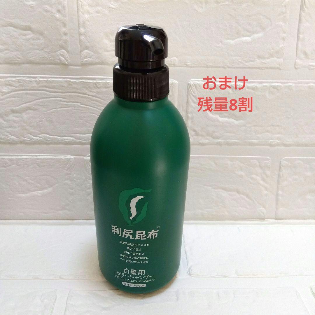 利尻昆布 白髪用カラーシャンプー ライトブラウン