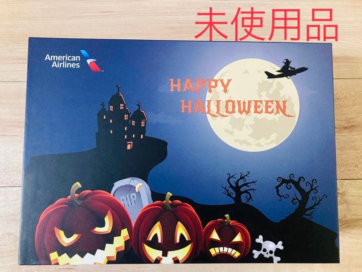 アメリカンエアライン　ハロウィングッズ13点セット　非売品