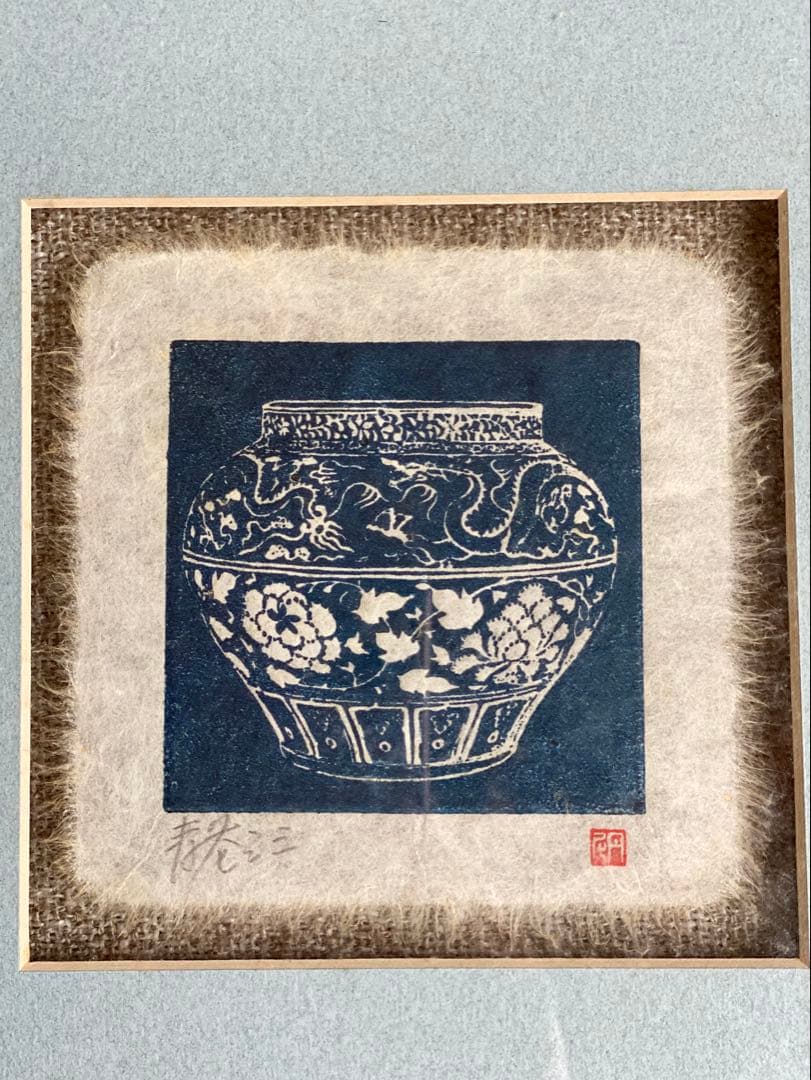 青色の花瓶 版画 木製フレーム付き