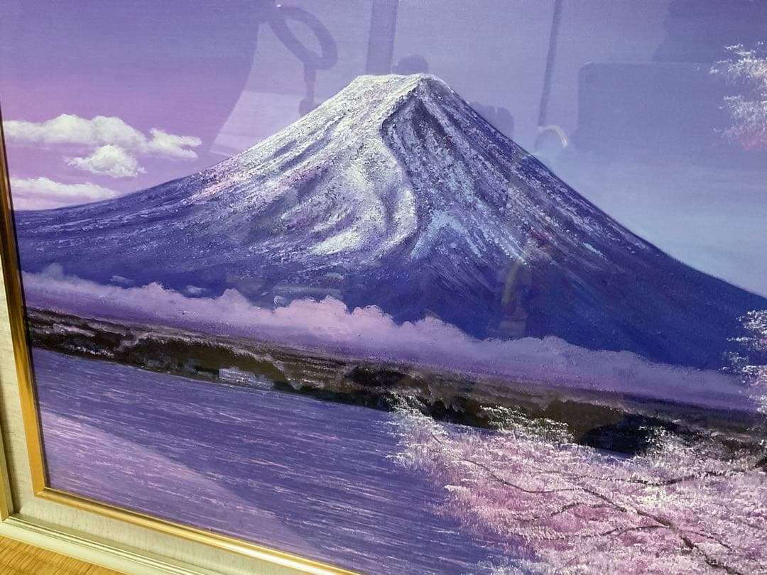 絵画　油絵　富士に桜　F20号　（木村由記夫）　【肉筆】日本の風景】【富士】