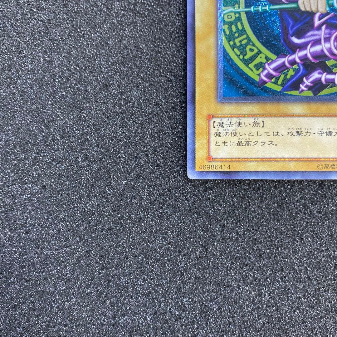 デ*ラ様 【美品】　遊戯王　ブラック・マジシャン　レリーフ