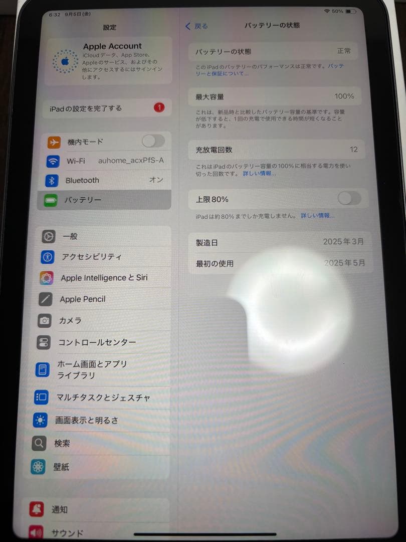 Apple iPad mini 第7世代（A17 Pro）　本体