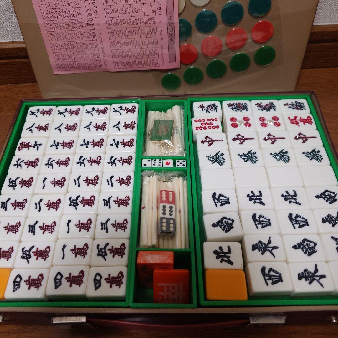 麻雀牌　ビッグ　赤牌　麻雀　模造ダイヤ　㉛