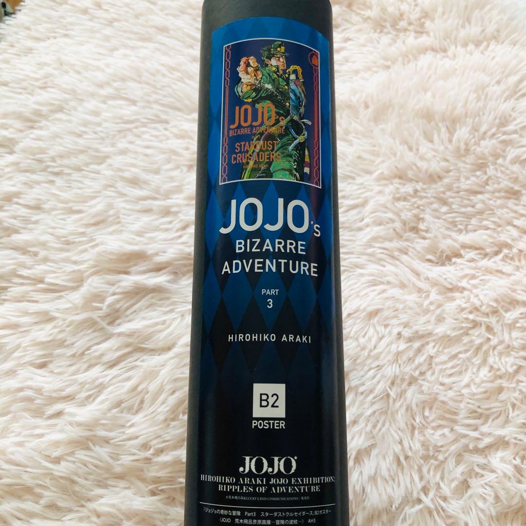 ジョジョの奇妙な冒険　ジョジョ展　B2ポスター