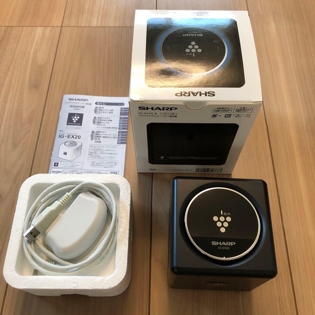 SHARP IG-EX20 イオン発生器