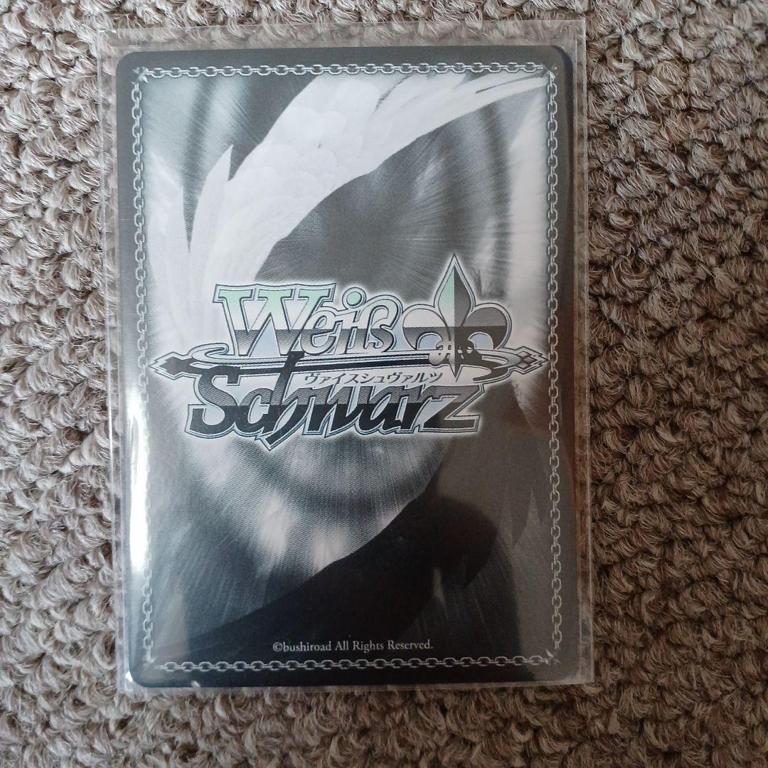 魔法のマペット　トッペマ　sp