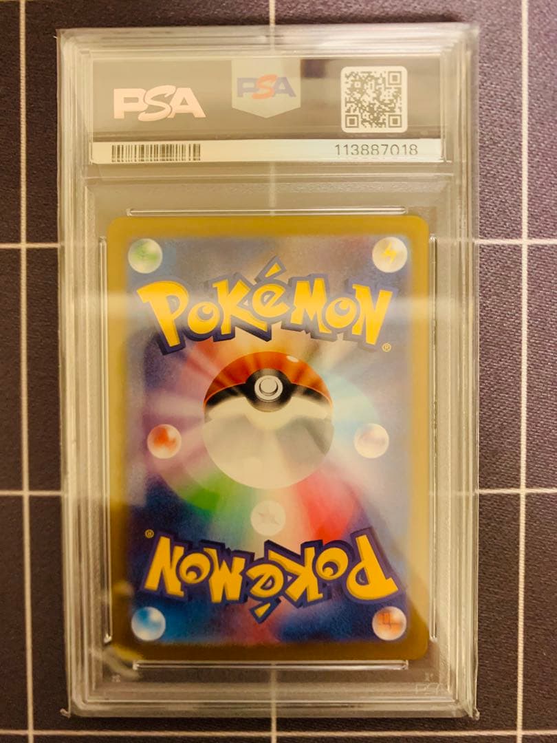 【PSA10】Nのレシラム　AR