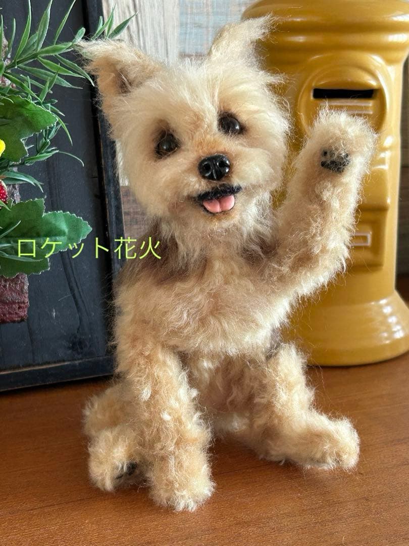 羊毛フェルト　ハンドメイド　犬　ヨークシャテリア　サイズ(中) ねえ!ねえ!